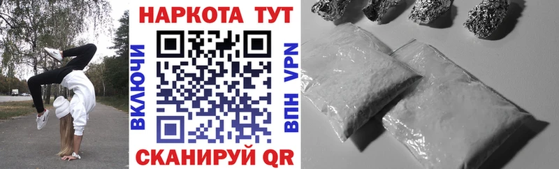 Купить наркотик аптеки Голицыно COCAIN МЕФ ГАШИШ