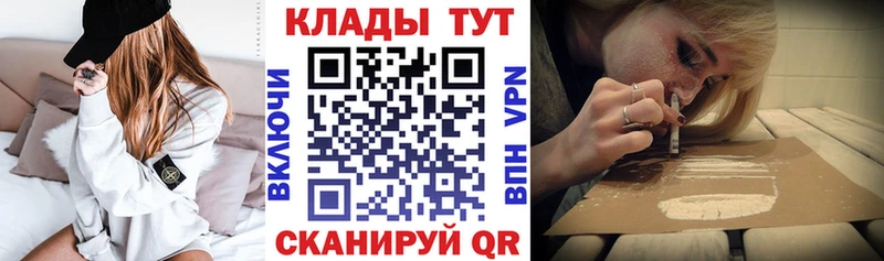 НБОМе Голицыно