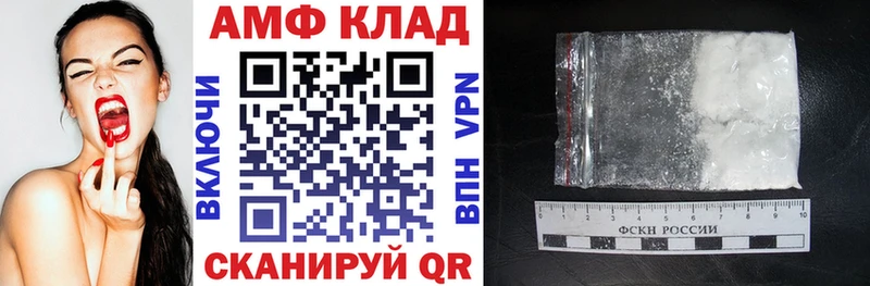 сайты даркнета наркотические препараты  Голицыно  Amphetamine VHQ  наркота 
