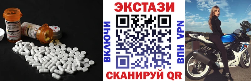 kraken рабочий сайт  где купить наркоту  Голицыно  Экстази ешки 