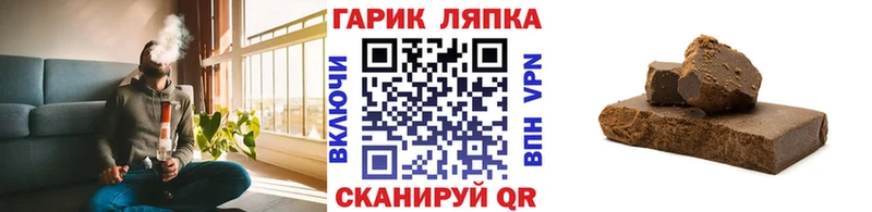 MEGA ONION Голицыно ГАШ хэш