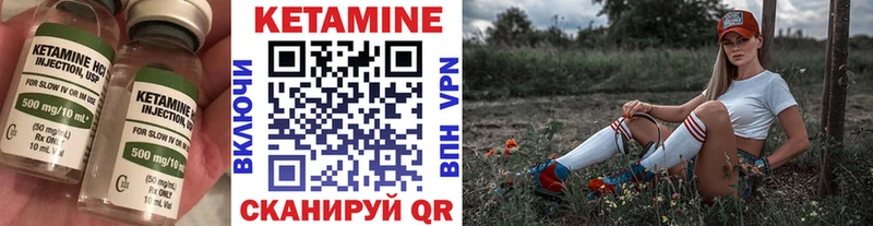 цена наркотик  Голицыно  Кетамин VHQ 