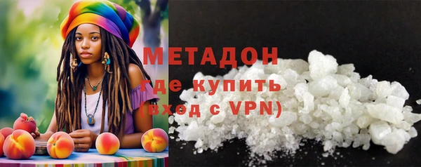 круглые Армянск