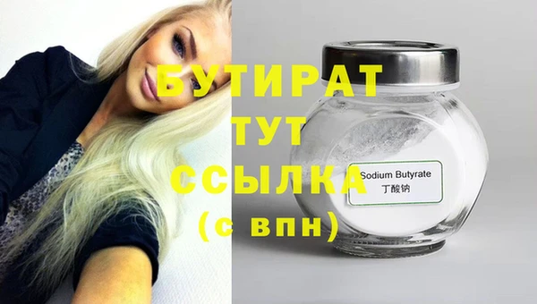 круглые Армянск