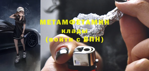 МДМА Аркадак