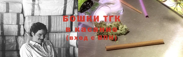 МДМА Аркадак