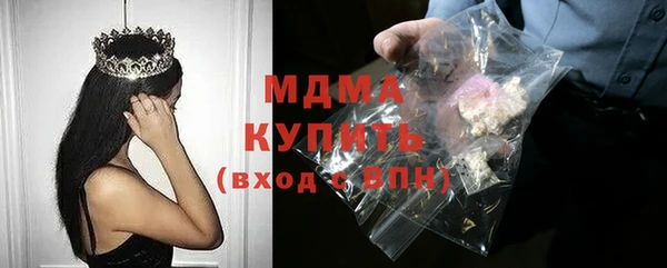 круглые Армянск