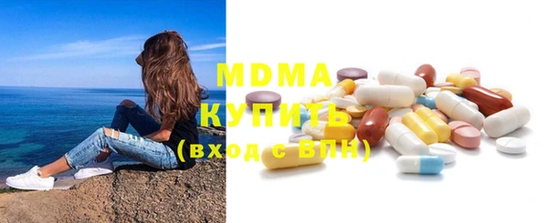 мдпв Арсеньев