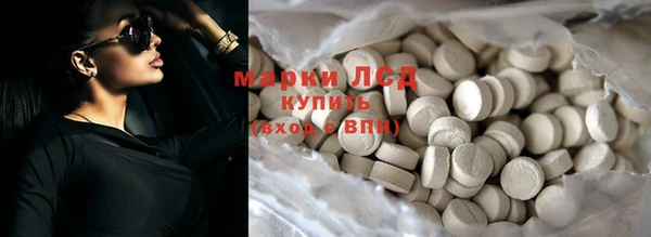 круглые Армянск