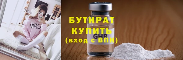 круглые Армянск