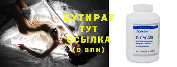круглые Армянск