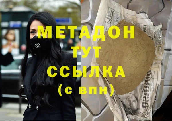 МДМА Аркадак