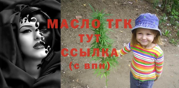 МДМА Аркадак