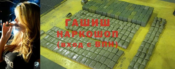 круглые Армянск