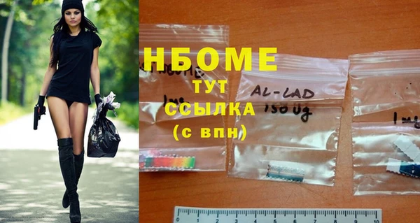МДМА Аркадак