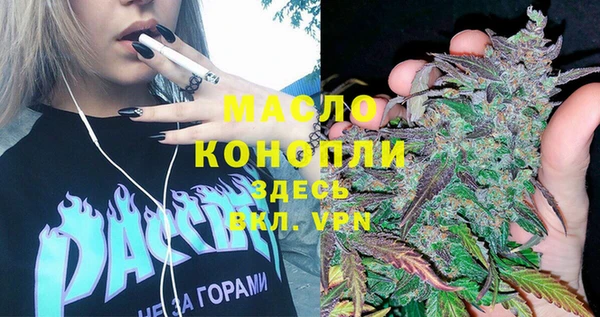 круглые Армянск