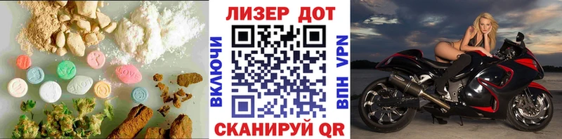 ЛСД экстази ecstasy  omg ТОР  Голицыно 