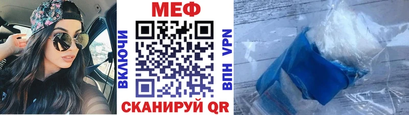 кракен ТОР  магазин  наркотиков  Голицыно  Меф 4 MMC 
