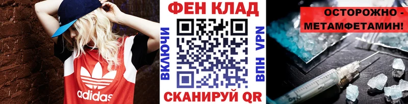 Метамфетамин Methamphetamine Голицыно