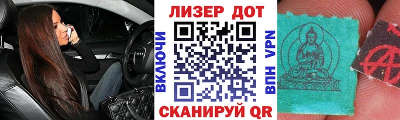 даркнет Telegram  KRAKEN   Голицыно  Наркотические марки 1,5мг 