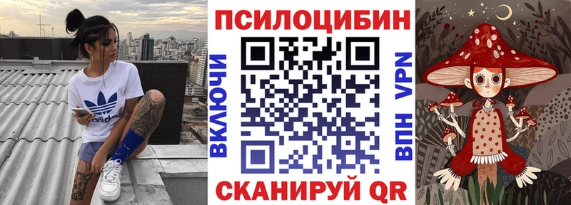Псилоцибиновые грибы MAGIC MUSHROOMS  Голицыно 