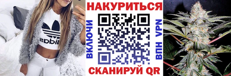 Бошки марихуана SATIVA & INDICA  kraken зеркало  Голицыно 